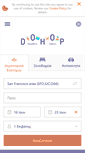 Mobile Screenshot of dohop.gr