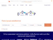 Tablet Screenshot of dohop.ru